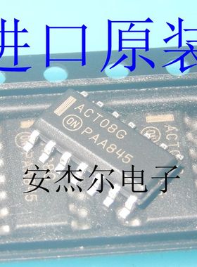 进口全新MC74ACT08DR2G四2输入与门 ACT08G 贴片SOP14 现货可直拍