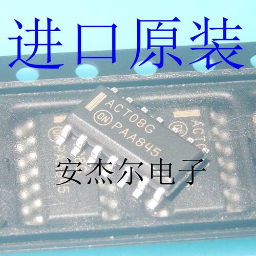 进口全新MC74ACT08DR2G四2输入与门 ACT08G 贴片SOP14 现货可直拍