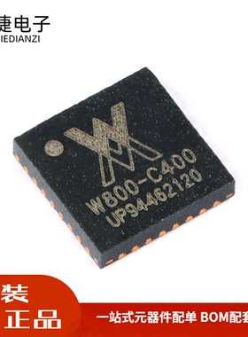 全新 贴片 W800-C400 QFN-32 IoT Wi-Fi/蓝牙双模SoC芯片