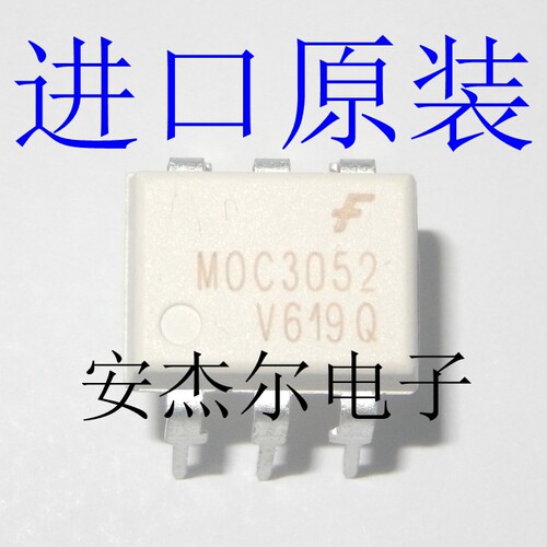 进口原装MOC3052光耦隔离器 三端双向可控硅 直插DIP6 现货可直拍