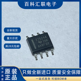 全新 丝印27524A UCC27524ADR 贴片SOP-8栅极驱动器芯片524AQ