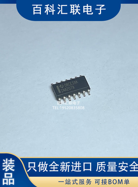 INA207A INA207AIDR SOP14 原装正品芯片 可直拍