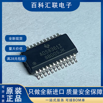 全新ADS8361IDBQR ADS8361IDBQ ADS8361I SSOP-24贴片 模数转换器