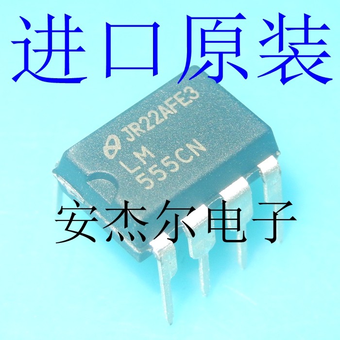 进口全新LM555CN可编程计时器和振荡器LMC555CN直插DIP-8 可直拍