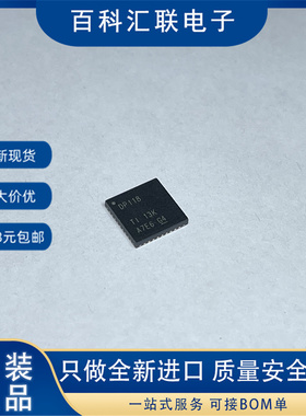 全新 SN75DP118RHHR 丝印DP118 封装VQFN-36 中继器 接口芯片