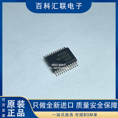 原装正品HP4076CD74HC4067SM96