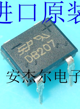 全新原装DB207  整流桥 桥堆 2A 1000【直插DIP4】现货可直拍