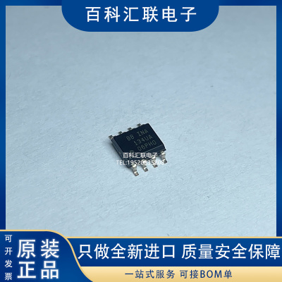 INA134UA电源芯片原装正品
