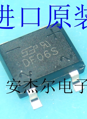 进口全新DF06S光电二极管整流桥堆 贴片SOP-4 可直拍 拍1发10个