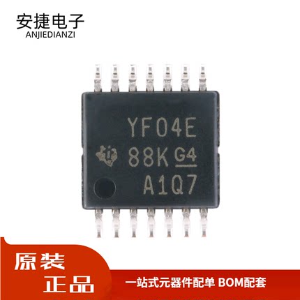 全新 贴片 TXS0104EPWR TSSOP-14 4位双向电压电平转换器芯片