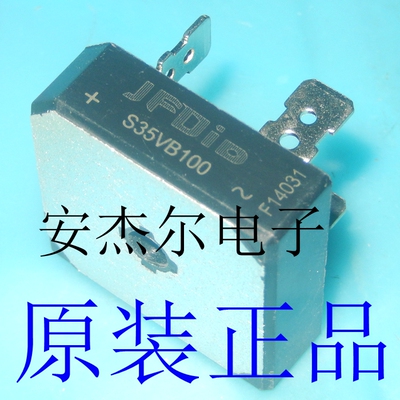 全新原装S35VB100电焊机专用整流桥 S15VB100 S25VB100 S50VB100