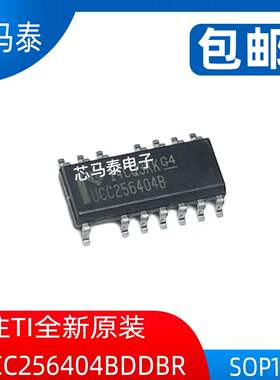 原装现货UCC256404BDDBR UCC256404B 封装SOP14 全新正品可拍