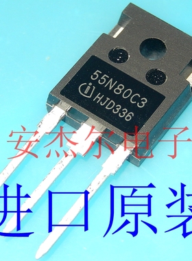 进口全新55N80C3 场效应管 SPW55N80C3 TO-247 现货可直拍