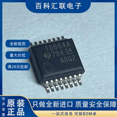全新TD554A TCA9554ADBR SSOP16扩展器400kHz 5.5V接收器芯片