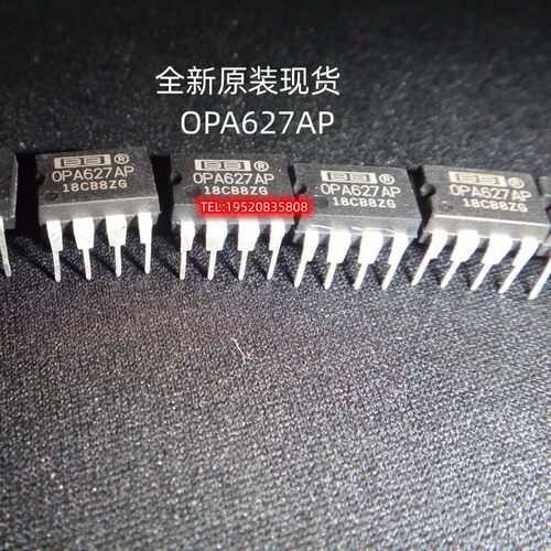现货OPA627AP OPA627BP DIP-8 音频发烧精密高速单运算放大器