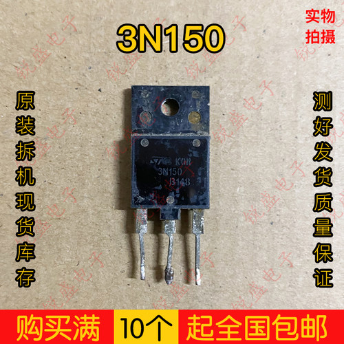 3N150 STW3N150可代K2225进口拆机场效应管 变频器逆变器常用
