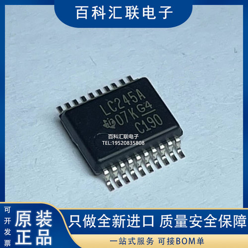丝印LC245A SN74LVC245ADBR SN74LVC245APWR SSOP20 逻辑IC 原装