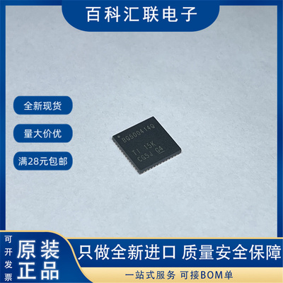 TI全新 BQ500414QRGZRQ1 BQ500414Q 封装QFN48 电源管理芯片