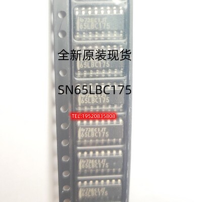 全新现货SN65LBC175ADR 65LBC175 贴片SOP16 四路差动线路接收器