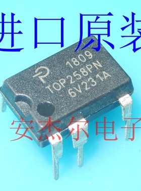 进口原装TOP258P 电源管理芯片 TOP258PN 直插DIP-7 现货可直拍