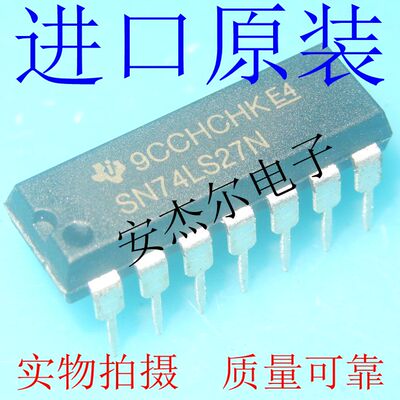 进口全新SN74LS27N 三路3输入正或非门 直插DIP-14 现货可直拍