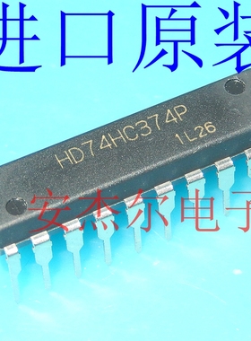 进口全新HD74HC374P 逻辑 - 触发器 直插DIP20 现货可直拍