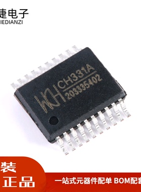 全新 CH331A SSOP-20 U盘控制芯片