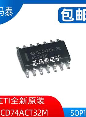 原装现货CD74ACT32M ACT32M 封装SOP14 全新正品可拍
