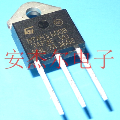全新国产BTA41600B 双向可控硅 BTA41-600B BTA41700B BTA41800B