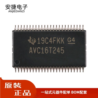 全新 SN74AVC16T245DGGR TSSOP-48 16位双电源总线收发器芯片
