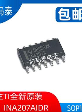 原装现货INA207AIDR INA207A 封装SOP14 全新正品可拍
