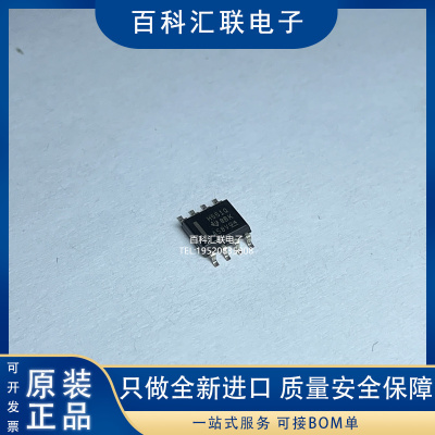 全新 HVDA551QDRQ1 丝印H551Q SOIC-8 5V 收发器 CAN芯片