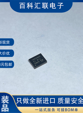 全新 SN1402065RVER 丝印1402065 封装VQFN28 降压开关稳压器