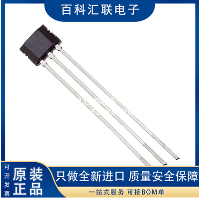 TLE4905LE 印丝05L  直插TO-92S 单极霍尔磁性开关传感器