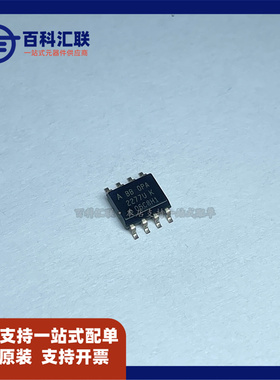 全新正品可拍 OPA277UA OPA277A 封装SOP8 高精度运算放大器芯片