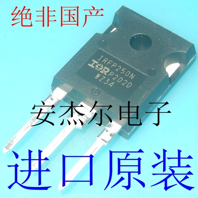 进口原装IRFP250N N沟道场效应管 30A 200V TO-247 IRFP250M