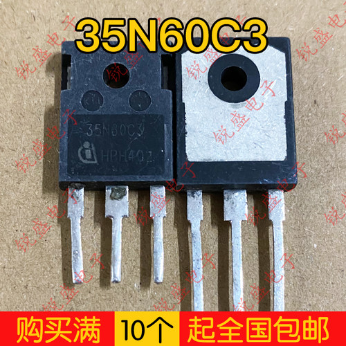 拆机测好 35N60C3 35N60CFD 进口大功率开关电源场效应管 35A600V