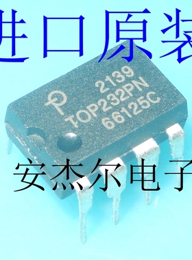 进口全新TOP232P 电源管理芯片 TOP232PN 直插DIP-7 现货可直拍