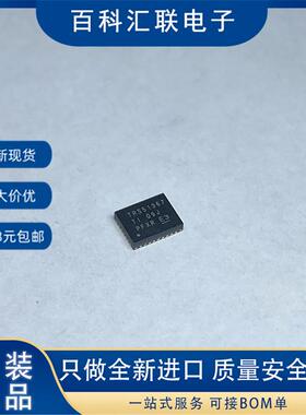TPS51367 TPS51367RVER 封装VQFN-28 电源管理开关稳压器IC芯片