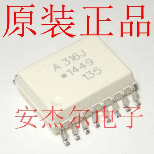 A316J 光耦隔离器 HCPL-316J【贴片SOP16】全新原装现货可直拍