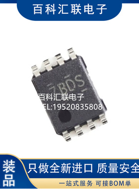 PCA9306DCUR PCA9306DCU 丝印7BDS 转换器芯片 VSSOP8 全新