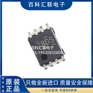 PCA9306DCUR PCA9306DCU 丝印7BDS 转换器芯片 VSSOP8 全新