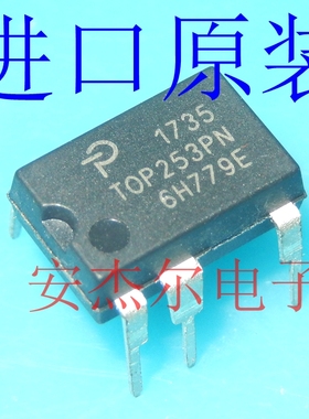 TOP253P TOP253PN 电源管理芯片【直插DIP7】全新原装现货可直拍