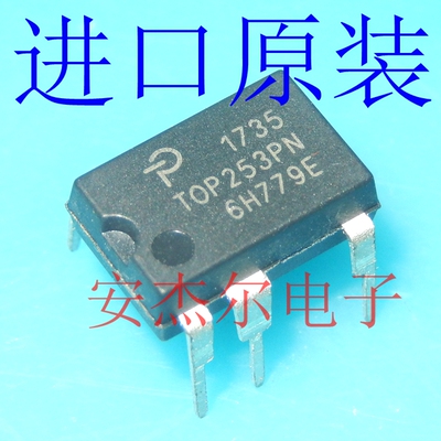TOP253P TOP253PN 电源管理芯片【直插DIP7】全新原装现货可直拍