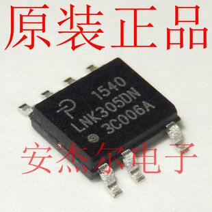 LNK305DG 电源管理芯片 LNK305DN【贴片SOP7】全新原装现货可直拍