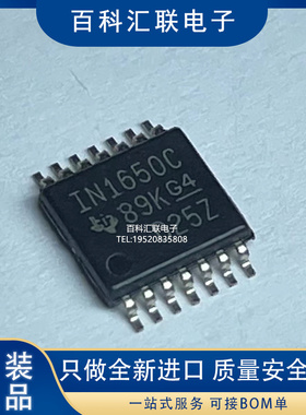 IN1650C INA1650IPWR TSSOP-14封装 差分线路接收器芯片 全新原装