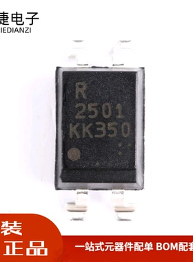 全新 贴片 PS2501L-1-F3-A SOP-4 光电耦合器芯片 5000Vrms