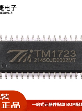 1723(TA2003B)新版本SOP-32带键盘扫描接口的LCD驱动控制IC