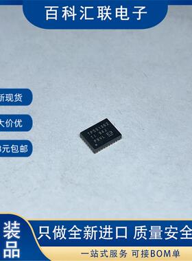 全新 TPS51362 TPS51362RVER QFN28 DC-DC电源芯片 直拍价