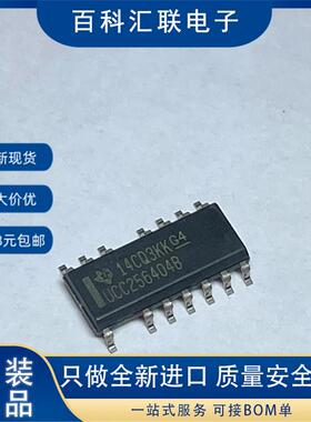 全新 UCC256404B 封装SOP-14 UCC256404BDDBR 开关控制器芯片